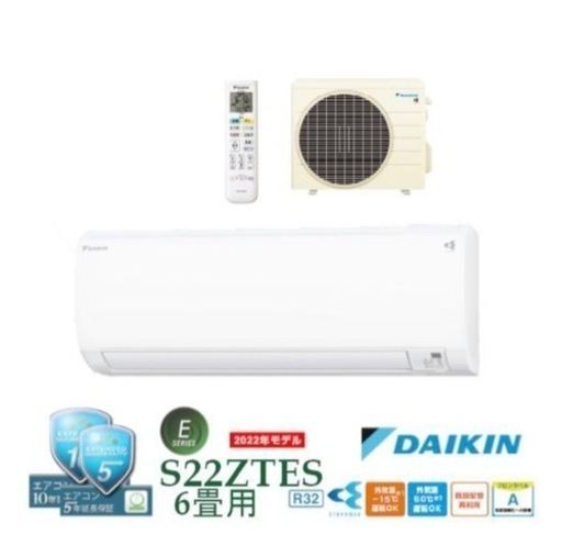 激安三菱電機エアコン霧ヶ峰❣️新品✨即日、翌日工事夜間OK