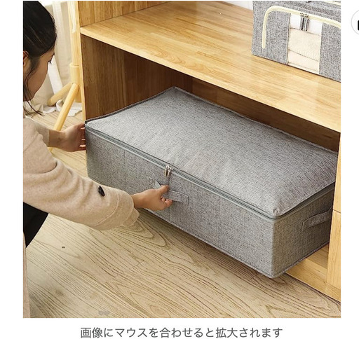 収納バッグ セット ベッド下収納ケース 4個
