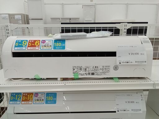 ★ジモティ割あり★ HITACHI ルームエアコン RAS-KD22L 2.2kw 2021年製 室内機分解洗浄済み HJ013