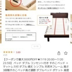7.の画像