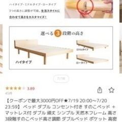 7.の画像