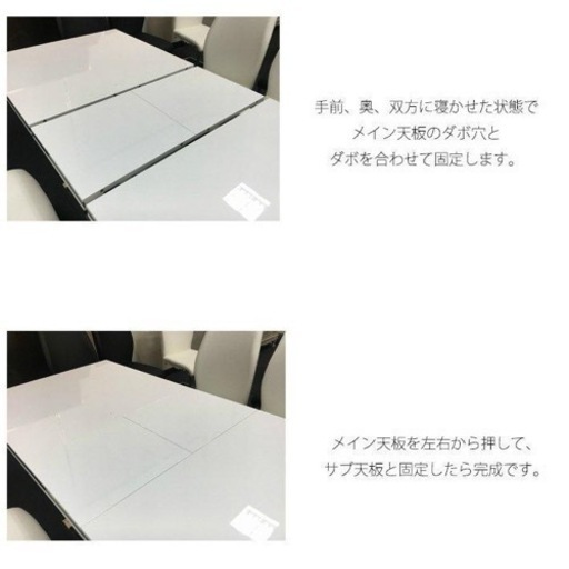 拡張式ダイニング5点セット　