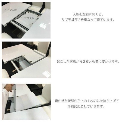 拡張式ダイニング5点セット　