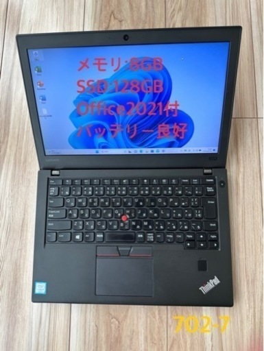 702-7★Offi2021&WIN11付ThinkPad X270 20HMS7C100 Core i5-7200U 8G SSD128GB★