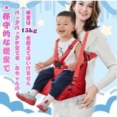 新品　未使用　マザーズバッグ リュック ビーキャリア デイパックの画像