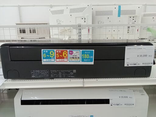 ★ジモティ割あり★ DAIKIN ルームエアコン F22ZTSXSK 2.2kw 2022年製 室内機分解洗浄済み HJ014