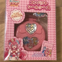 プリキュア　コンパクトシールケース【新品】