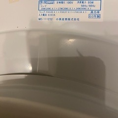 シーリングライト　Koizumi bhn 536 239