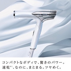 ReFa DRYER SMART ホワイト リファ ドライヤー スマート