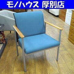 okamura ラウンジチェア 椅子 L471AA アーム付き ...