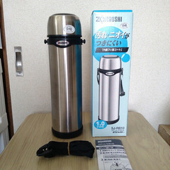 値下げ！■広口5cm 象印マホービン  ステンレスボトル コップ...