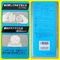 値下げ！■広口5cm 象印マホービン  ステンレスボトル コップ付き 1.0L 保冷・保温　SJ-RB10-XA ピクニック 熱中症対策の画像
