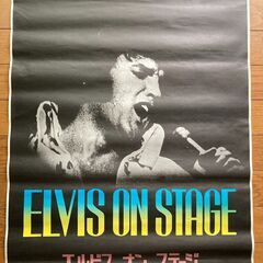 エルビス　オン　ステージ　ヴィンテージ　映画ポスター
