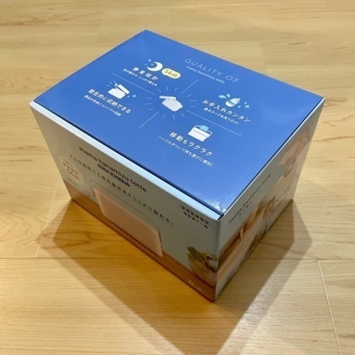 ママ鼻水トッテ 電動鼻すい器 【新品・未開封】