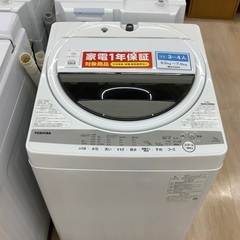 TOSHIBA.   全自動洗濯機