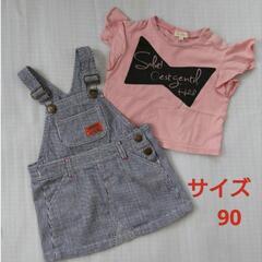 夏用 子ども服 袖フリルTシャツ・ジャンパースカート セット③　...