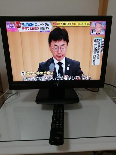 バイ-デザイン　LW-2208DJ 22インチ液晶テレビ　2014年製