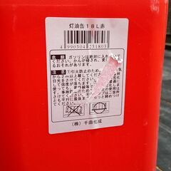 石油ファンヒーター　灯油タンク　ポンプ　セットの画像