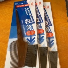 ヘアダイブラシ3本セットの画像