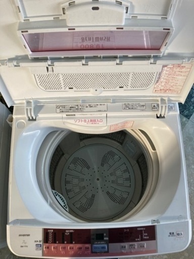 HITACHI   BEAT WASH  全自動洗濯機 BW-7TB   リサイクルショップ宮崎屋 住吉店23.7.19F