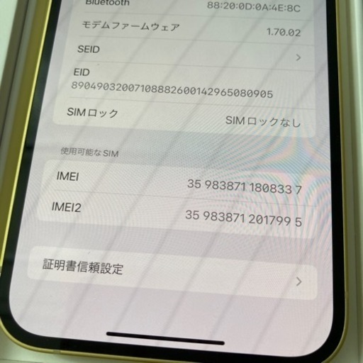【美品/直接引取り限定】iPhone14 plus 256gb バッテリー100%