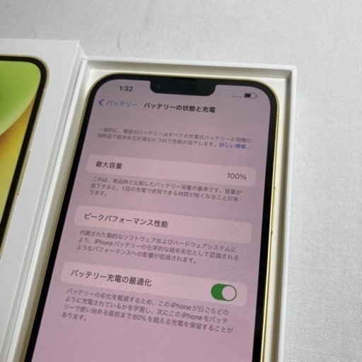 【美品/直接引取り限定】iPhone14 plus 256gb バッテリー100%