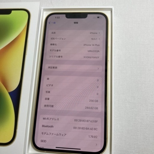 【美品/直接引取り限定】iPhone14 plus 256gb バッテリー100%