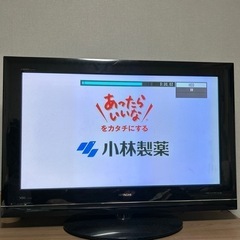 日立テレビ