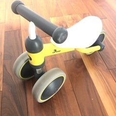d-bike   三輪車