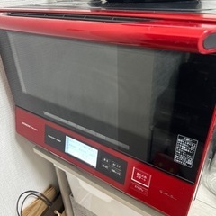 HITACHI オーブンレンジ ヘルシーシェフ