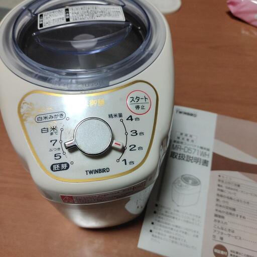 ツインバード工業 MR-D571WH 精米機\n\n