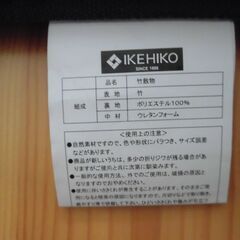 高品質竹 ラグ カーペットの画像