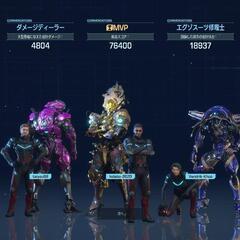PSエンジョイ！エグゾプライマル