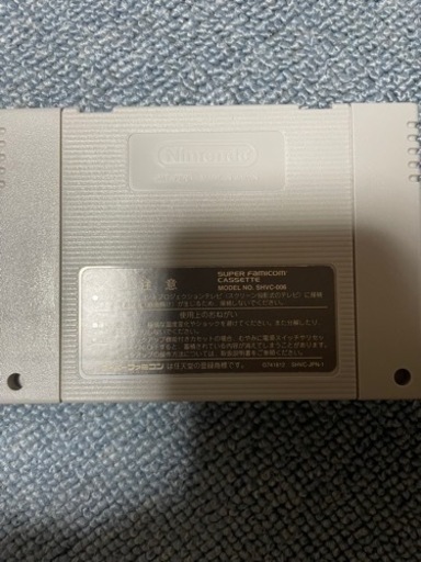 最終値下げマジカルドロップ2 文化放送スペシャル　非売品