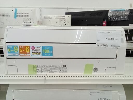 ★ジモティ割あり★ FUJITSU ルームエアコン AS-C22K-W 2.2kw 2020年製 室内機分解洗浄済み HJ015