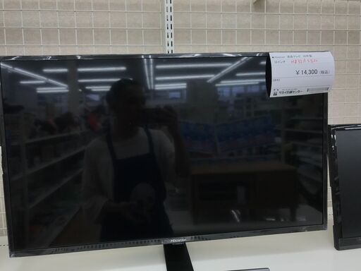 ★ジモティ割あり★ Hisense テレビ  年式2020年製 動作確認／クリーニング済み KJ2361