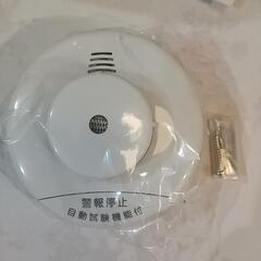 住宅用 火災警報器 ２つの画像