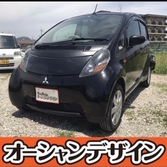 【自社ローン❗️金利0❗️簡単WEB審査❗️】✨三菱　アイ✨はい...