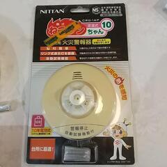 住宅用 火災警報器 ２つの画像