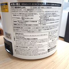 象印/ZOJIRUSHI 電動ポット CD-KG14-WA 2019年製 ケトル 家電の画像