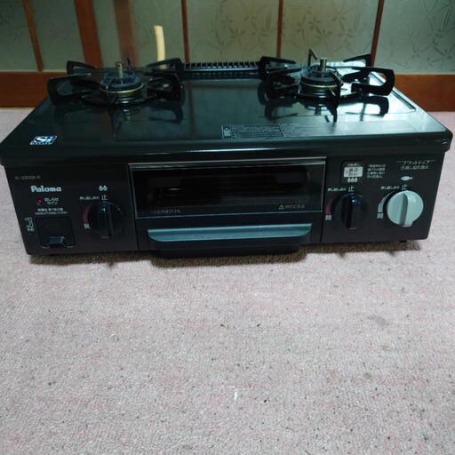 パロマ　ガスコンロ　都市ガス　2015年　2000円
