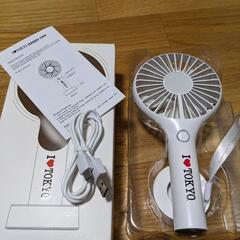 ハンディ扇風機