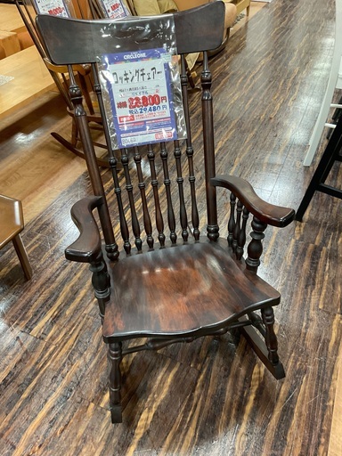 C1*654[ご来店頂ける方限定]ロッキングチェアー