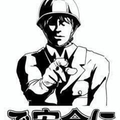電気工事士の方募集中です。