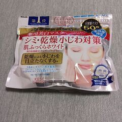 KOSE　薬用美白マスク　クリアターン