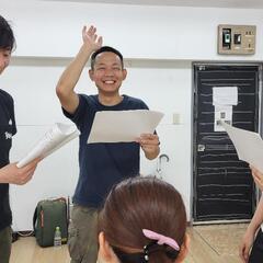 無料体験＆無料見学受付中！ 未経験の方大歓迎！お芝居や演技を趣味...