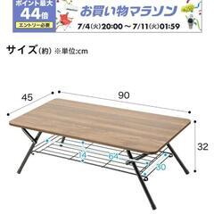ニトリ ローテーブル