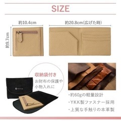 新品二つ折り ミニ財布 レディース 本革 極薄 スクエア型 サブウォレット ベージュの画像