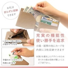 新品二つ折り ミニ財布 レディース 本革 極薄 スクエア型 サブウォレット ベージュの画像