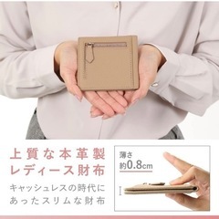 新品二つ折り ミニ財布 レディース 本革 極薄 スクエア型 サブウォレット ベージュの画像